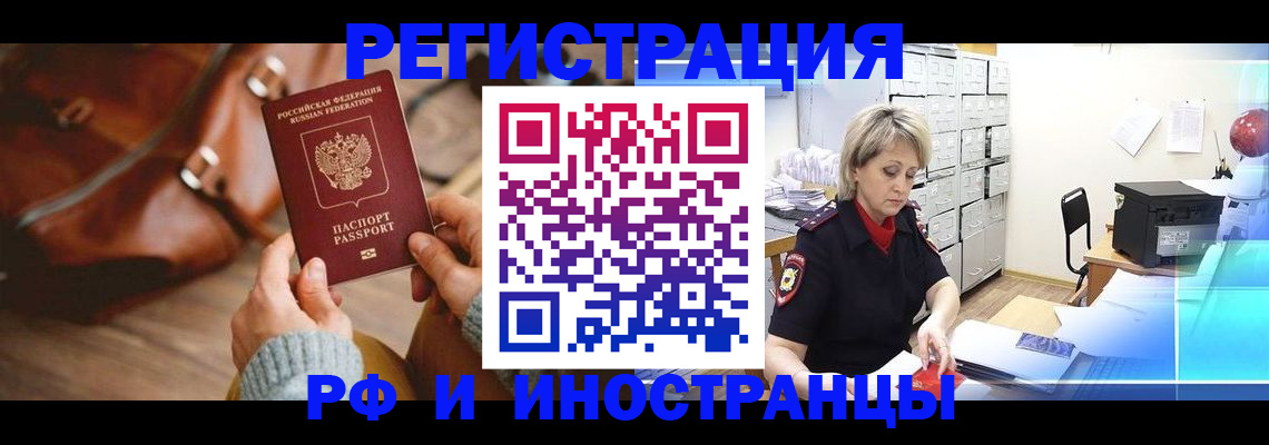 пропишу в квартире в Комсомольске-на-Амуре