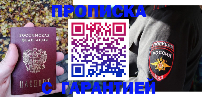 регистрация для дет. сада в Комсомольске-на-Амуре